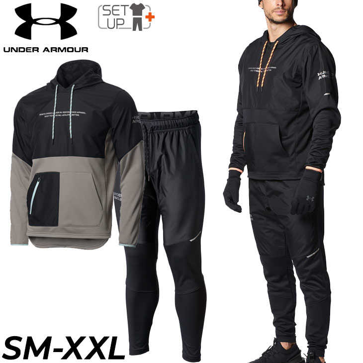 【全品P5倍★10月25日限定】送料無料 トレーニングウェア 上下 メンズ アンダーアーマー UNDERARMOUR 裏起毛 プルオーバーパーカ パンツ セットアップ/スポーツウェア 保温 はっ水 フリース スウェット ジャージ 秋冬 男性 スエジャー 上下組/1375507-1375508