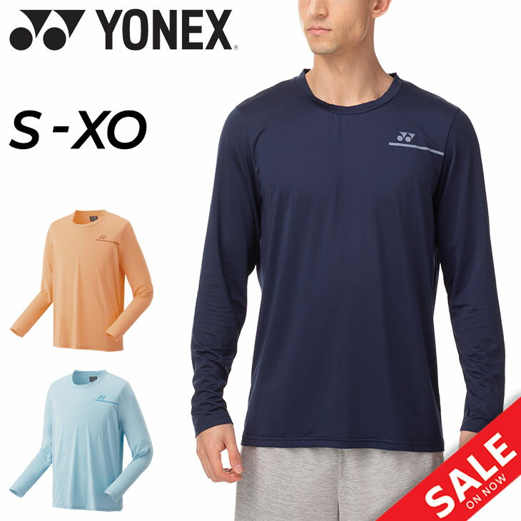 【全品P5倍★8月25日限定】送料無料 長袖シャツ メンズ YONEX ヨネックス スポーツウェア バドミントン ソフトテニス トレーニング 涼感 クール ドライ抗ウイルス加工 クルーネック 男性用 ロンT トップス 16601