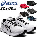 楽天APWORLD送料無料 ランニングシューズ ジョギングシューズ メンズ レディース アシックス asics ジョルト JOLT 3 エキストラワイド/ローカット 幅広 初心者ランナー ジョギング トレーニング ジム 通学 スポーツシューズ 運動靴 くつ/1011B041