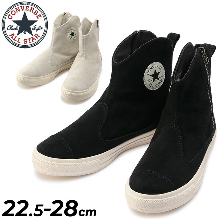送料無料 コンバース ブーツスニーカー converse オールスター スエード オールスター ウエスタンブーツ 2 Z HI/メンズ レディース シューズ ハイカット ファスナー 男女兼用 靴 おしゃれ 秋冬 くつ/3130779のサムネイル