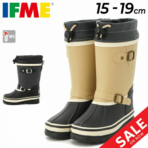 イフミー IFME キッズ 長靴 レインブーツ 3E相当 子供靴 ジュニアスニーカー キッズスニーカー/ラバーブーツ 子ども こども 15cm 16cm 17cm 18cm 19cm 男の子 女の子 ベージュ ブラック 雨 雪 ギフト 安心 安全 ながくつ/80-2911【Raki22】のサムネイル