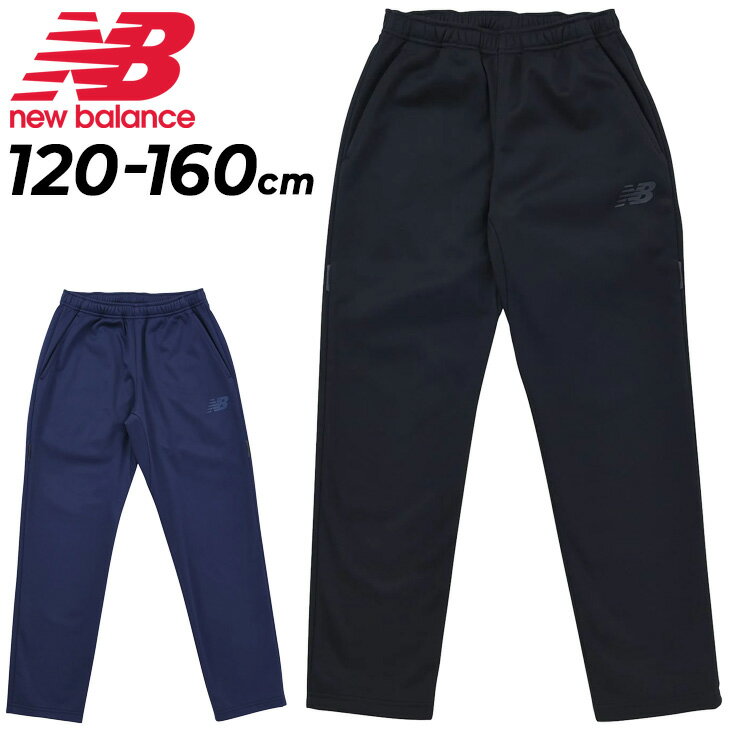  g[jOpc LbY WjA j[oX NEWBALANCE/TbJ[ X|[cEFA 120-160cm qǂp h ͂ jbgpc {gX H~ q K tbgT ^ Y{/ABP25228