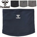 ◆ 商品詳細情報 ◆ ブランド ヒュンメル Hummel 商品番号 HFA4091 カラー (03)ダークヘザー (45)ディープブラウン (71)インディゴネイビー サイズ フリーサイズ（大人用） 素材 ポリエステル92％、ポリウレタン8％ ◆画像のカラーについて◆ 商品画像のカラーにつきましては、PC、モバイルなど閲覧環境等により実物のカラーと多少異なることもございます。 予めご理解のうえご注文を賜りますようお願いいたします。 ギフト対応 ※メーカー希望小売価格はメーカーサイトに基づいて掲載しています (記載価格が税抜き価格になっている場合もございます)【ヒュンメル hummel / ユニセックス / ネックウォーマー】 ◆　商　品　説　明 ◆ □□□当店で販売しております商品はすべて【正規取扱品】です□□□ ヒュンメル(Hummel)から、冬の必需品[あったかネックウォーマー（ユニセックス）]です。 2度の起毛加工でふっくら柔らか、ストレッチ性のあるネックウォーマー。 静電気防止、抗菌作用のある制電糸を編み込んでおり、冬場の強い味方に。 吸汗機能が向上し、汗冷えも軽減、さらに快適な着け心地に仕上げました。 ドローコード付きでフィット感の調整可能です。 ●機能● 吸汗速乾、ソフト、ストレッチ、制電、保温、抗菌