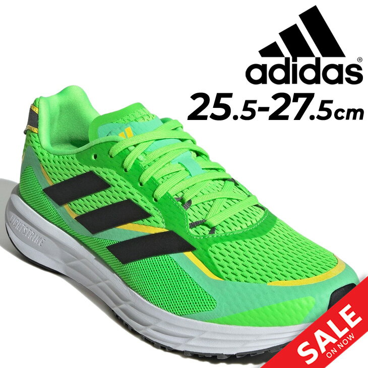 送料無料 ランニングシューズ メンズ アディダス adidas アディゼロ SL20.3 M/ジョギング 厚底 靴 マラソン 陸上 男性 ADIZERO SL20.3 M 靴 スポーツシューズ スニーカー くつ/LTI44