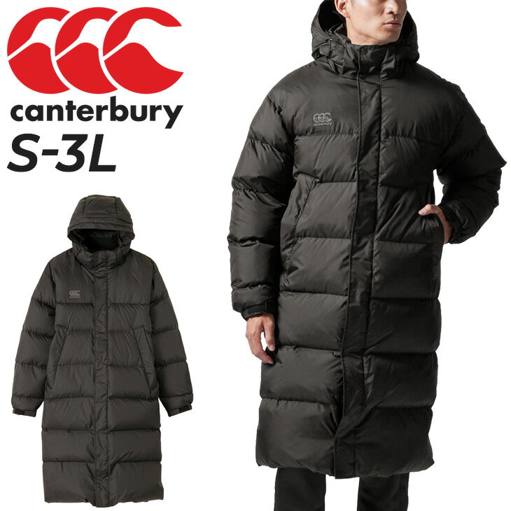 【P最大5倍★クーポン有】送料無料 ベンチコート メンズ アウター カンタベリー canterbury ダウンコート ロング丈 フード付き/ラグビー スポーツウェア 保温 防風 はっ水 男性 練習 移動 スポーツ観戦 通勤 デイリー 秋冬/RG72704【ギフト不可】