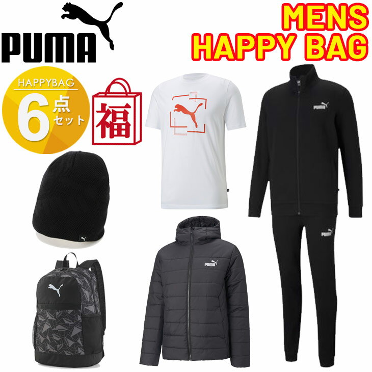 送料無料 数量限定【予約販売 12月28日より順次発送】プーマ PUMA 2023年 福袋 メンズ 6点セット Lucky Bag スポーツウェア ニットキャップ リュック ハッピーバッグ/FK23-puma-921567【キャンセル・返品不可 / ラッピング不可】