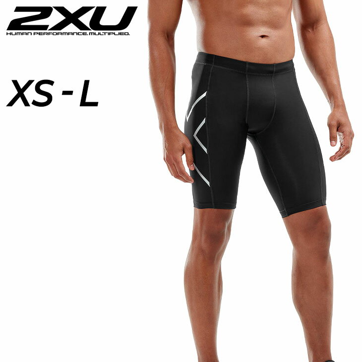 送料無料 ハーフタイツ メンズ 2XU ツータイムズユー PWX コンプレッションショーツ/トレーニング ラン..