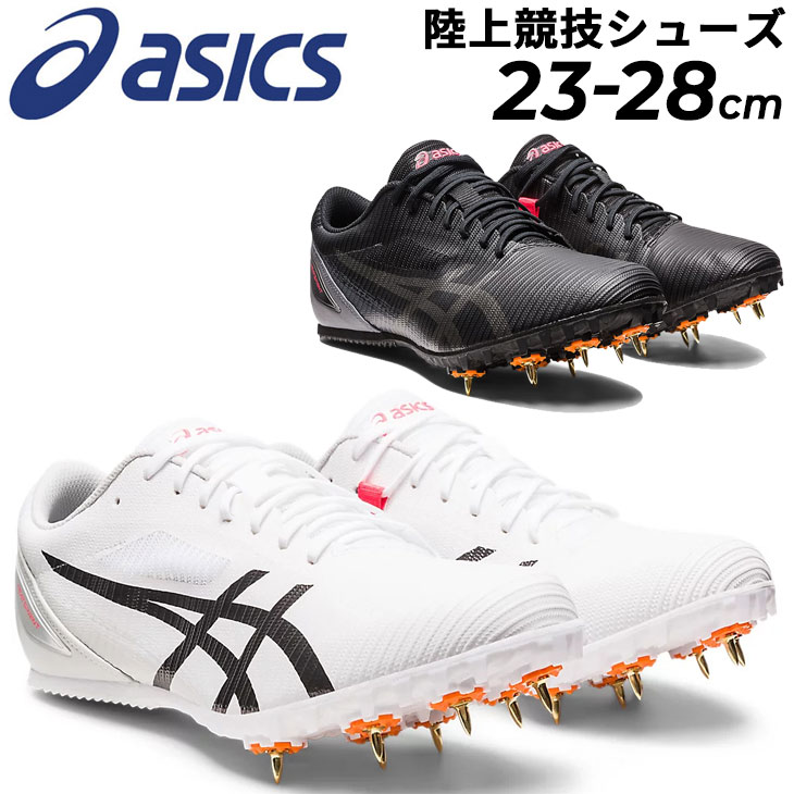 送料無料 アシックス 陸上 スパイクシューズ メンズ レディース/asics ヒートスプリント13 オールウェザー・土トラック兼用/100m〜1500m ハードル 跳躍種目 スプリント競技　HEATSPRINT 13 男女兼用 靴/1093A199