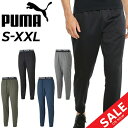 ◆ 商品詳細情報 ◆ ブランド プーマ PUMA 商品番号 521307 カラー (01)ブラック (44)グレープリーフ (65)インテンスブルー (03)ミディアムグレーヘザー※2022年秋冬新色 サイズ Sサイズ Mサイズ Lサイズ XLサイズ XXLサイズ 素材 【本体】裏起毛：ポリエステル100％ 【ポケット袋】メッシュ：ポリエステル100％ ◆画像のカラーについて◆ 商品画像のカラーにつきましては、PC、モバイルなど閲覧環境等により実物のカラーと多少異なることもございます。 予めご理解のうえご注文を賜りますようお願いいたします。 ギフト対応 ※メーカー希望小売価格はメーカーサイトに基づいて掲載しています (記載価格が税抜き価格になっている場合もございます)【プーマ PUMA / メンズ / ロングパンツ】 ◆　商　品　説　明 ◆ □□□当店で販売しております商品はすべて【正規取扱品】です□□□ プーマ(PUMA)から、メンズの「TRAIN パワーフリース ジョガー」です。 新しいロゴグラフィック表現のニューコレクション PUMA独自のwarmCELLテクノロジーと超ソフトなPWRFLEECE素材が、 気温が下がっても快適な着心地をキープします。 さらに、便利なポケット、快適な調節可能なウエストバンド、 人間工学に基づいたカットラインを追加し、動きの自由度を高めています。 ・warmCELL：PUMAが指定する保温素材で、体の近くに熱を閉じ込め、暖かさを保ちます。 ・レギュラーフィット ・サイドポケット付 ・ウエストはドローコードで調節可能人間工学に基づいたカットラインにより、 　動きの自由度を向上裏面に超ソフトな起毛素材、表地にポリ素材を使用