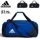  {XgobO 51.75L  AfB_X adidas C[s[GX`[ _btobO 50 EP/Syst TEAM/X|[cobO Y fB[X   h s jp ΂/VW770yMtgs