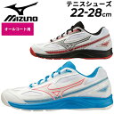 送料無料 ミズノ テニスシューズ メンズ レディース mizuno ブレイクショット 4 AC/オールコート用 2E相当 ソフトテニス ひも靴 くつ クツ 学生 部活 新入生 初心者 ビギナー 男女兼用 スポーツシューズ/61GA2340