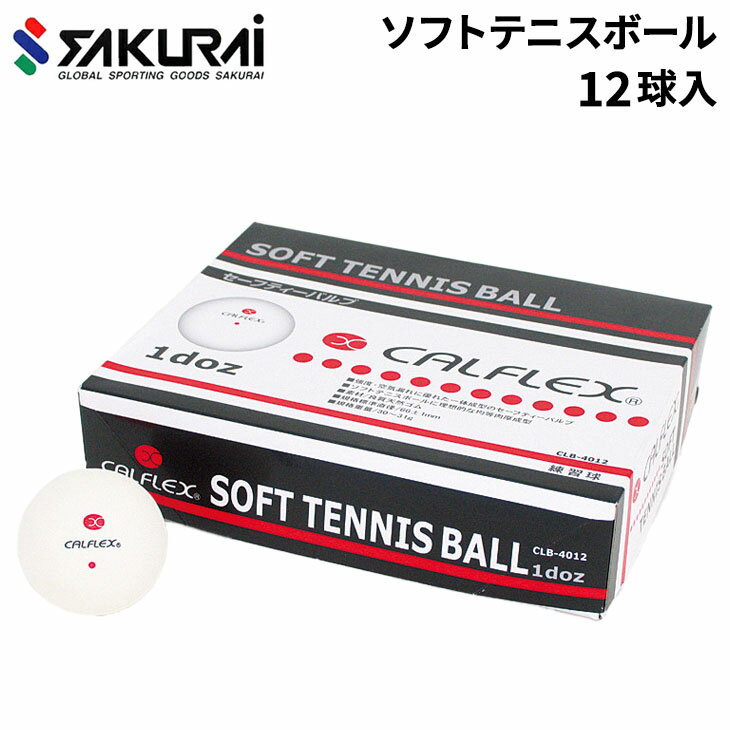 ̵ եȥƥ˥ܡ 1 12 SAKURAI CALFLEX եå եƥХּ ۥ磻  ...