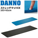 ◆ 商品詳細情報 ◆ ブランド ダンノ DANNO 商品番号 D7217 カラー ブルー ブラック サイズ 183×61×1.5cm 重量：1.1kg 素材 NBR ◆画像のカラーについて◆ 商品画像のカラーにつきましては、PC、モバイルなど閲覧環境等により実物のカラーと多少異なることもございます。 予めご理解のうえご注文を賜りますようお願いいたします。 ギフト対応 ※メーカー希望小売価格はメーカーサイトに基づいて掲載しています (記載価格が税抜き価格になっている場合もございます)【ダンノ DANNO / ストレッチマット】 ◆　商　品　説　明 ◆ □□□当店で販売しております商品はすべて【正規取扱品】です□□□ DANNO(ダンノ)から、「ストレッチマットEX」です。 15mmの厚みでクッション性が高いのでヨガはもちろん、 ストレッチ、トレーニング全般にご使用いただけます。 また、2つのリングが付いていて干すことができるので、 お手入れがしやすくなっています。 ・重量：1.1kg ・サイズ：183×61×1.5cm ・素材：NBR ・フックに引掛けてお手入れが簡単に出来るリング付。 ■本製品は、メーカーから入荷した状態で発送しております。 外装の箱やビニールの若干の汚れ、潰れ、破れがある場合がございますが、製品には問題はありません。 あらかじめ、ご了承くださいませ。 ■こちらの商品は、ギフト対応(ラッピング)不可となっております。あらかじめご了承くださいませ。