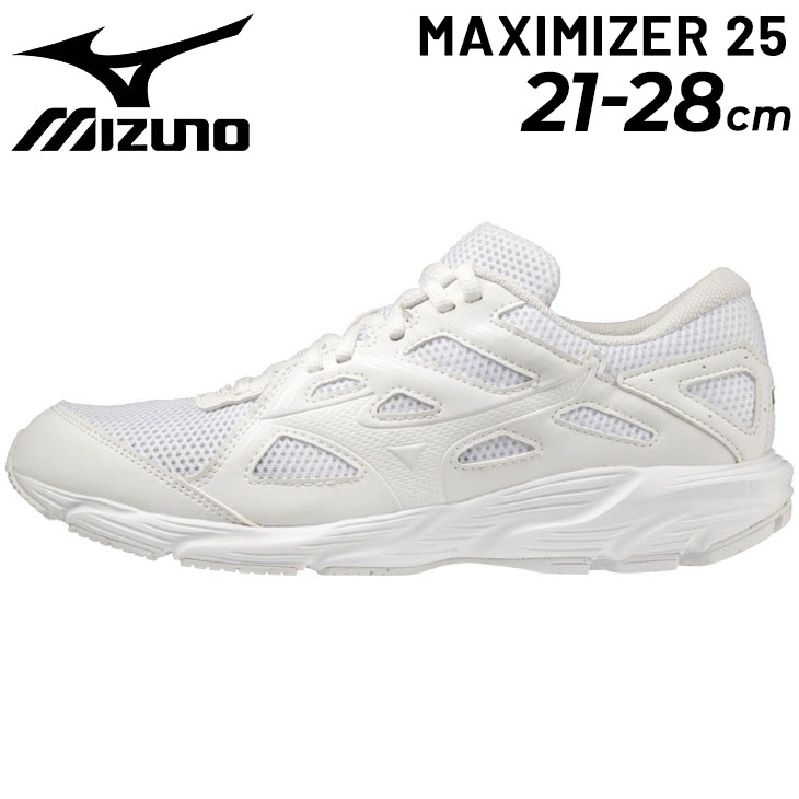 ランニングシューズ スポーツシューズ ジョギングシューズ 3E相当 メンズ レディース ミズノ MIZUNO マキシマイザー 25 ワイド/ジョギング ウォーキング 運動靴 ホワイト 白靴 学生 中学生 高校生 学校 男女兼用 MAXIMIZER くつ/K1GA2302