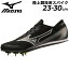 送料無料 ミズノ 陸上競技 スパイクシューズ 3E相当 mizuno エックスファースト 2 ワイド/メンズ レディース 初心者 短〜長距離 走幅跳用 オールウェザートラック・アンツーカトラック兼用/新入生 中学生 高校生 部活 靴/U1GA2331 9,350円