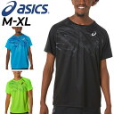 半袖Tシャツ メンズ アシックス asics/スポーツウェア トレーニング ランニング ジム ジョギング 速乾 クーリング 男性 半袖シャツ 部活 クラブ カジュアル トップス/2091A608