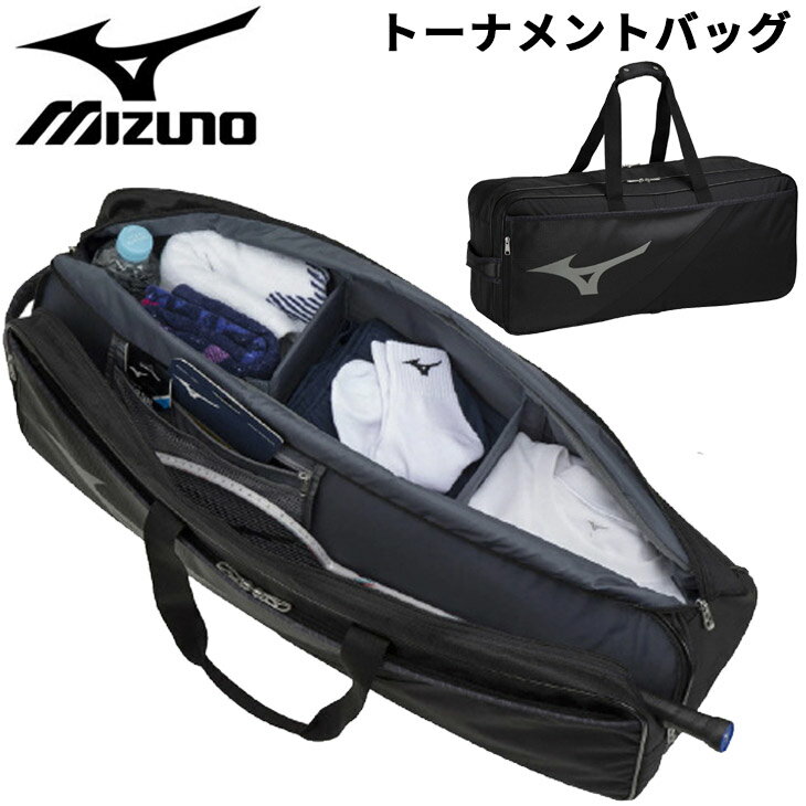 送料無料 バドミントン トーナメントバッグ ミズノ mizuno 約40L ラケットケース スポーツバッグ かばん シューズ収納可 試合 遠征 大会/73JD3002【ギフト不可】