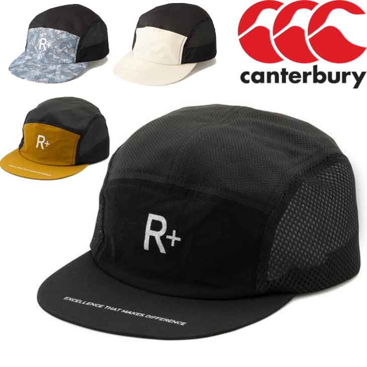 楽天APWORLD送料無料 スポーツキャップ カンタベリー 帽子 メンズ レディース canterbury RUGBY＋ 大人用 ラグビー トレーニング ランニング ジム ジョギング 普段使い ぼうし/AC01747