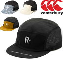 送料無料 スポーツキャップ カンタベリー 帽子 メンズ レディース canterbury RUGBY＋ 大人用 ラグビー トレーニング ランニング ジム ジョギング 普段使い ぼうし/AC01747