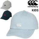 カンタベリー キッズ 帽子 ジュニア 子供用 キャップ canterbury ラグビージャージキャップ スポーツキャップ 子ども こども ぼうし キッズキャップ...
