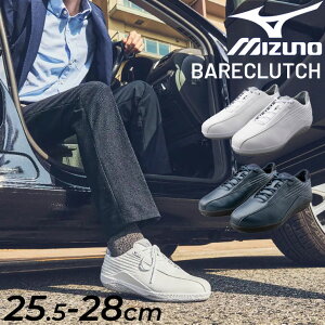 送料無料 ミズノ ドライビングシューズ メンズ mizuno BARECLUTCH ベアクラッチ 2E相当 スニーカー 男性 ホワイト ネイビー 紳士靴 くつ/F1GC2201