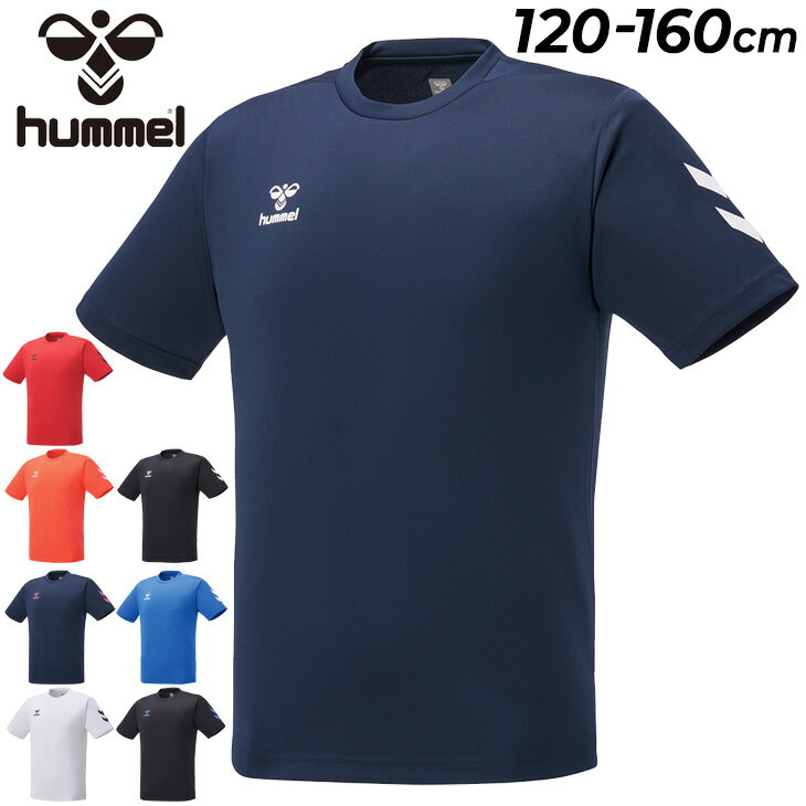 キッズ 半袖 Tシャツ 120-160cm 子供服/ヒュンメル hummel ジュニア 子ども スポーツウェア サッカー ..