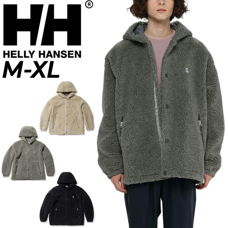 送料無料 フリースジャケット ボア メンズ アウター/ヘリーハンセン HELLYHANSEN ファイバーパイル コーチジャケット/フード付き 保温 防寒 アウトドアウェア カジュアル 男性 秋冬 ビッグシルエット 上着/HOE52294【ギフト不可】