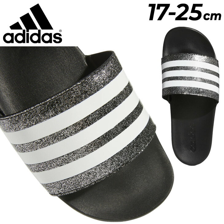 アディダス スポーツサンダル キッズ 17-19cm adidas ADILETTE COMFORT K アディレッタ/子ども用 ジュニア 黒 ブラック シャワーサンダル スポサン 子供 カジュアル/LEY58