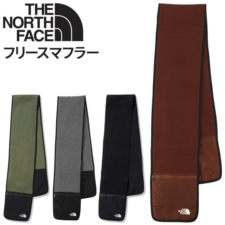 送料無料 ノースフェイス フリース マフラー メンズ レディース THE NORTH FAC ストール ポケッタブル キャンプ アウトドア カジュアル ネックウェア 保温 防寒 アクセサリー 冬 小物 NN72211