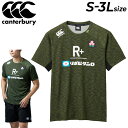GW中も発送■送料無料 カンタベリー 半袖 Tシャツ メンズ canterbury RUGBY+ ラグビー トレーニング スポーツウェア 男性 練習着 トップス...