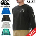 送料無料 カンタベリー 長袖 Tシャツ メンズ canterbury プリントT ボーダー柄 ラグビー ラガースタイル カジュアル スポーティ 男性用 ロンT ...