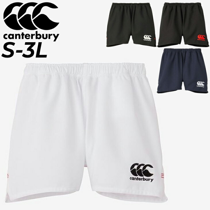送料無料 カンタベリー メンズ ラグビーショーツ canterbury ワイドタイプ 股下9cm マウスガード収納ポケット付 ラグビーウェア 軽量 速乾 ショートパンツ ラガー メンズウェア 練習着 ラグビーパンツ 男性用 ブランド 短パン ボトムス スポーツウェア/RG23724