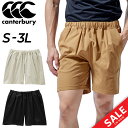 GW中も発送■送料無料 ショートパンツ カンタベリー メンズ canterbury スポーツウェア ラグビー トレーニング ランニング ジョギング ジム 男性 ...