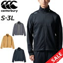 送料無料 スウェット ジャケット メンズ/カンタベリー canterbury RUGBY+/スポーツウェア アウター トレーニング ラグビー ジム 男性 スエッ...