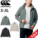 送料無料 カンタベリー ジャケット メンズ Canterbury RUGBY+ R+ ラグビー トレーニング スポーツウェア アウター 撥水 男性 上着 練習着...