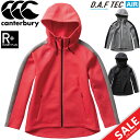 送料無料 スウェット フルジップパーカー レディース アウター カンタベリー canterbury RUGBY+(ラグビープラス) ダフテックエアージャケット ...