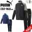 ̵ 㡼 岼 å 130-160cm Ҷס PUMA ACTIVESPORTS 㥱å ѥ åȥå/ȥ졼˥ ݡĥ 岼 ۴® ɥ饤/Ҥɤ ư  ̱̳/671898-671899pu22pdۡפ򸫤