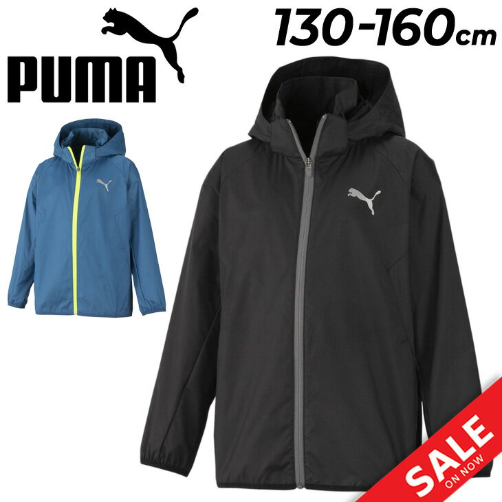 ウィンドブレーカー キッズ 130-160cm 子供服プーマ PUMA ACTIVESPORTS アウター/防風 撥水 トレーニング スポーツウェア/子ども 上着 ブラック ブルー 上着 通園通学 ジャンバー/671901