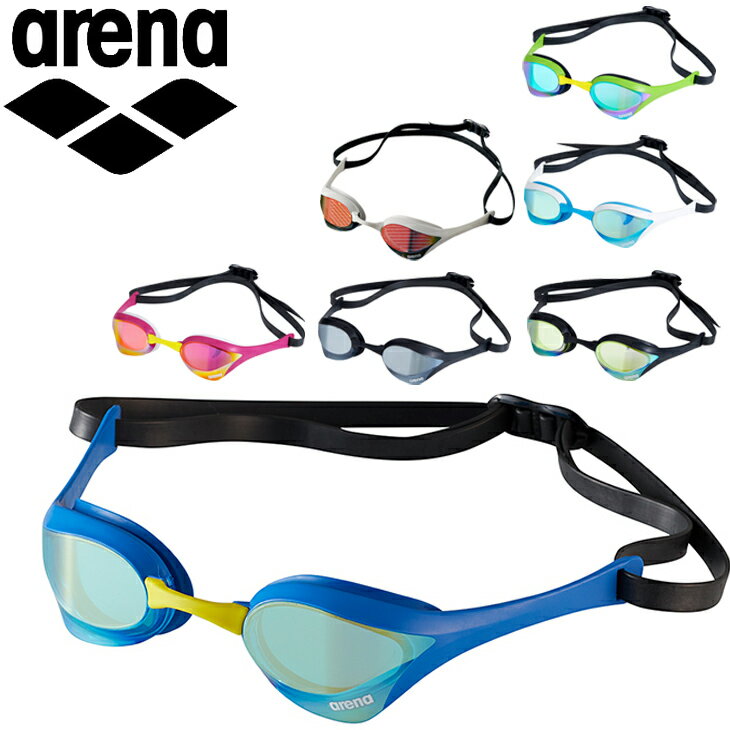 アリーナ 水泳 スイミンググラス FINA承認 競泳/arena コブラウルトラ レーシング ゴーグル/ミラーレンズ メンズ レディース 水中メガネ 選手着用モデル/AGL-180Mのサムネイル