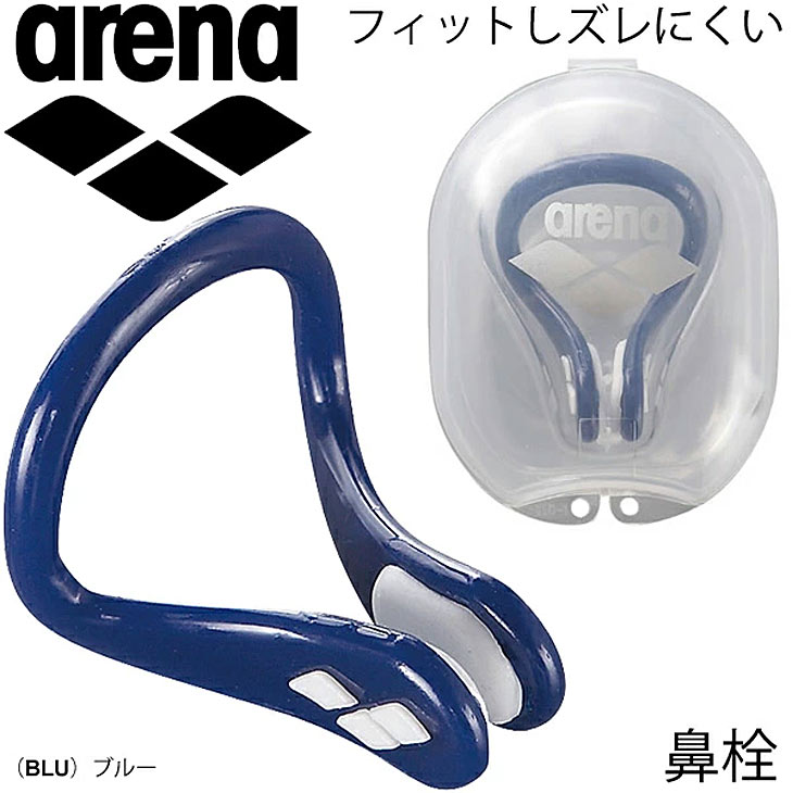 ◆ 商品詳細情報 ◆ ブランド アリーナ arena 商品番号 ARN-2440 カラー (BLU)ブルー サイズ ワンサイズ 素材 シリコン ◆画像のカラーについて◆ 商品画像のカラーにつきましては、PC、モバイルなど閲覧環境等により実物のカラーと多少異なることもございます。 予めご理解のうえご注文を賜りますようお願いいたします。 ギフト対応 ※メーカー希望小売価格はメーカーサイトに基づいて掲載しています (記載価格が税抜き価格になっている場合もございます)【アリーナ arena / メンズ レディース / 鼻栓】 \ ◆　商　品　説　明 ◆ □□□当店で販売しております商品はすべて【正規取扱品】です□□□ ★メール便EX 7点までOK★ arena(アリーナ) から、スイム用鼻栓(ノーズクリップ)です。 軽量で丈夫なポリカーボネート素材を使用しており、ライトな装着感です。 また、鼻の接地部分には安全性の高いシリコン素材を使用し、 フィット感とズレにくさを両立しています。