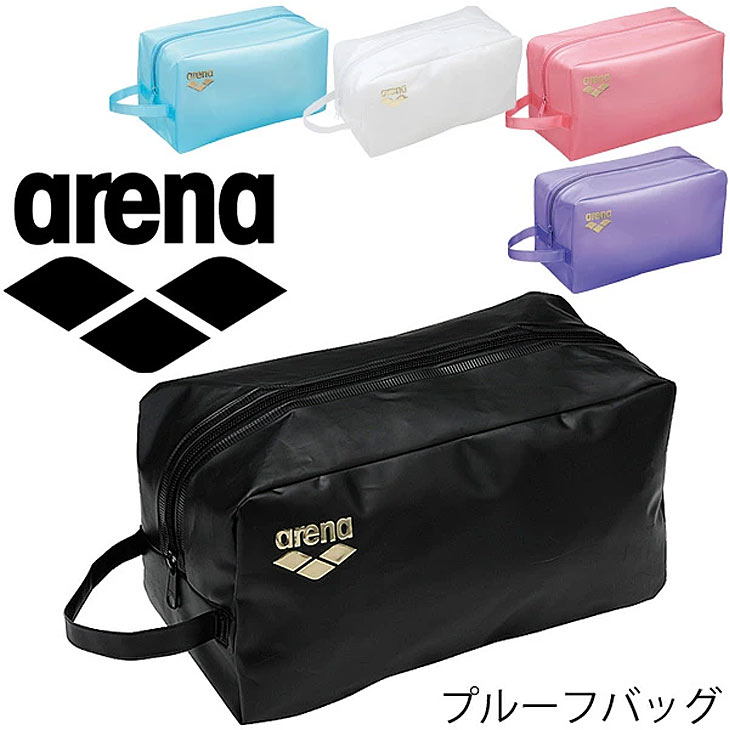 アリーナ スイムバッグ 水泳 ポーチ arena プルーフバッグ メンズ レディース ジュニア 競泳 水着 小物入れ スイミング スポーツ 鞄 日本製/ARN-7432