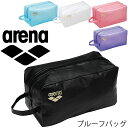 アリーナ スイムバッグ 水泳 ポーチ arena プルーフバ