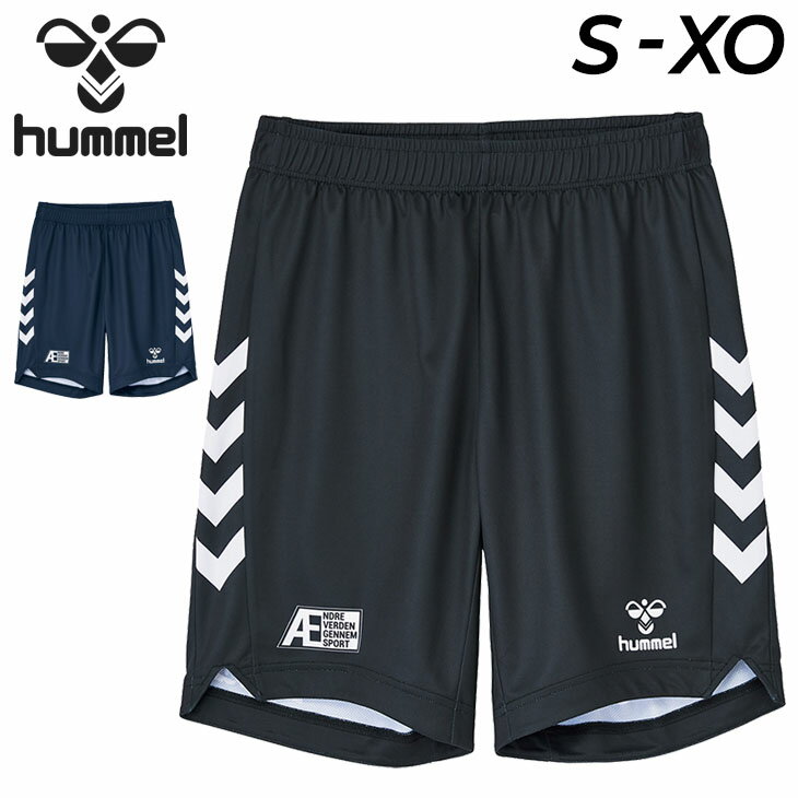 送料無料 ヒュンメル ハンドボール ハーフパンツ メンズ/hummel HB ニットプラクティスパンツ/トレーニング スポーツウェア ショートパンツ 男性 ボトムス 練習着 運動 部活 吸汗速乾 短パン サステナブル/HAP1168P