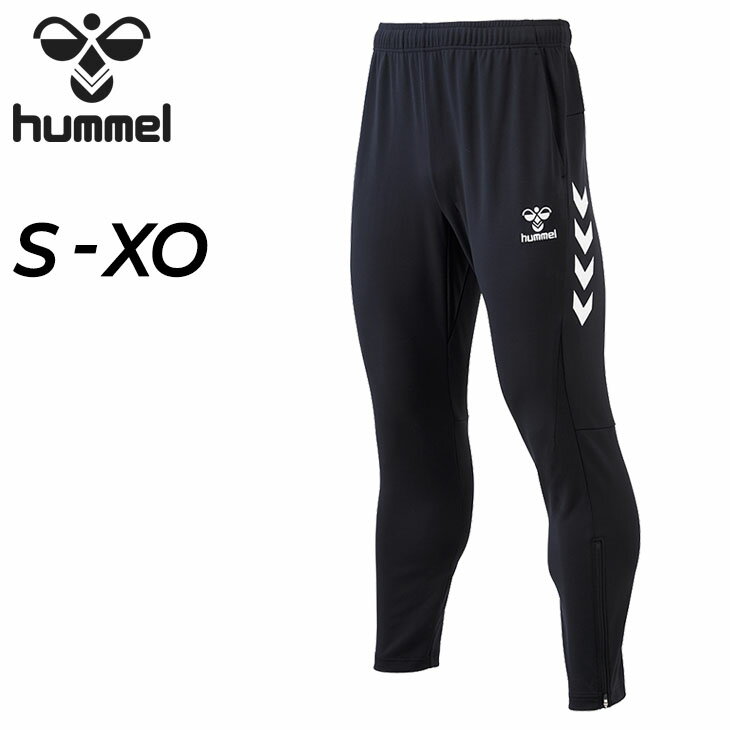 送料無料 ジャージ ロングパンツ ヒュンメル メンズ hummel HB ハンドボール ボトムス 薄手/トレーニング スポーツウェア 男性 軽量 春夏 長ズボン 吸汗速乾 運動 ジム 部活 サステナブル/HAT2111P