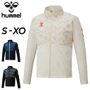 送料無料 ジャージ メンズ ジャケット ヒュンメル hummel/トレーニング スポーツウェア アウター サッカー ハンドボール ジム 男性 運動 春夏 サステ...