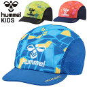 アクセサリー ヒュンメル キッズ 帽子 サッカー 子ども用 hummel プリアモーレ フットボールキャップ/子供 吸汗速乾 UVカット ストレッチ性 遮熱 夏 フットサル 練習 アクセサリー/HJA4054