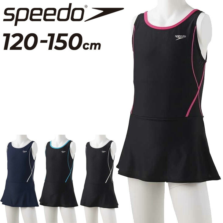 ԡ SPEEDO  λ 120-150cm Ҥɤ/ ० ˥ ȥ ԡ/ ...
