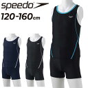 スピード SPEEDO スクール水着 女の子 120-160cm 子ども用 水泳 セパレート スイムウェア ジュニア セパレーツタイプ スパッツ 女児 ガールズ 学校 体育 スイミング プール SFG22015【返品不可