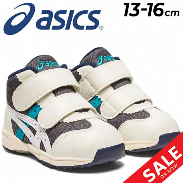送料無料 スニーカー シューズ アシックス スクスク キッズ asics SUKUSUKU GD.RUNNER(R)BABY NP-MID すくすく ミドルカット/子供靴 13-16cm 子ども 男の子 女の子 ネイビー SUKU2 ベビー 幼児 靴 ギフト/1144A331のサムネイル