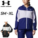 送料無料 アンダーアーマー ウインドブレーカー レディース UNDERARMOUR ウーブン ジャケット 裏メッシュ トレーニング スポーツウェア アウター パーカー フード付 はっ水 女性 ジム フィットネス 上着 1378320